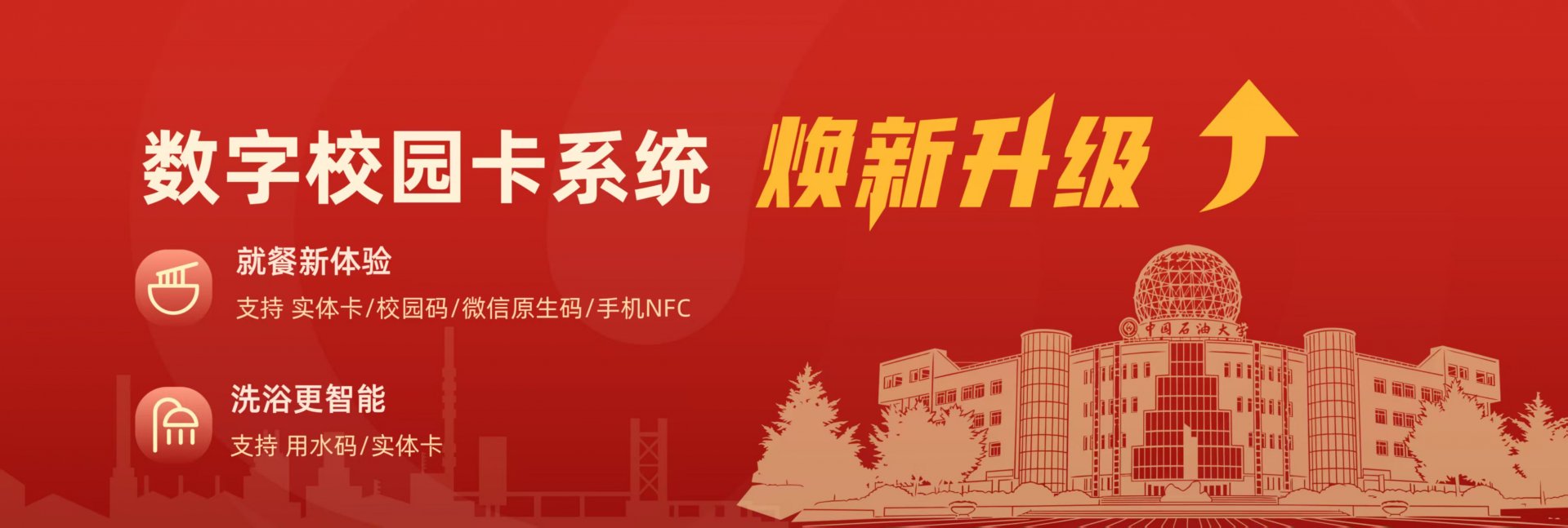 蟒山讲坛第四十五期