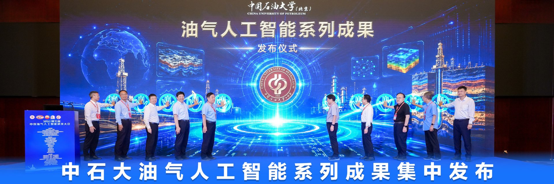 中国工程院院士高雄厚做客第四十五期蟒
