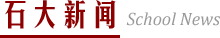 蟒山讲坛第四十四期