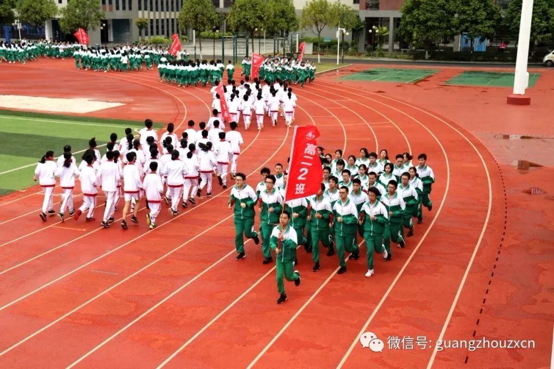 广州第十四中学图片