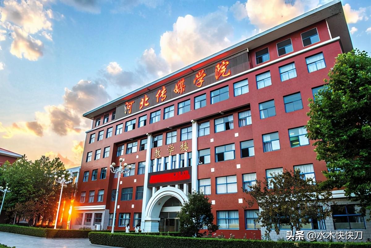 2007年3月,教育部批准正式成立本科院校,并更名为河北传媒学院,成为