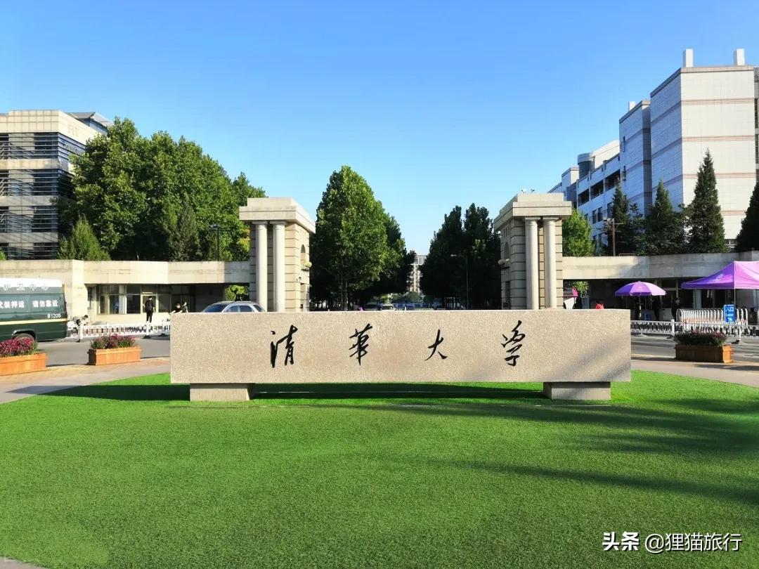 清华大学地址在北京哪儿(校园占地面积及图片欣赏)