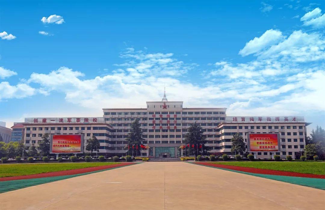 南京第二炮兵学院图片