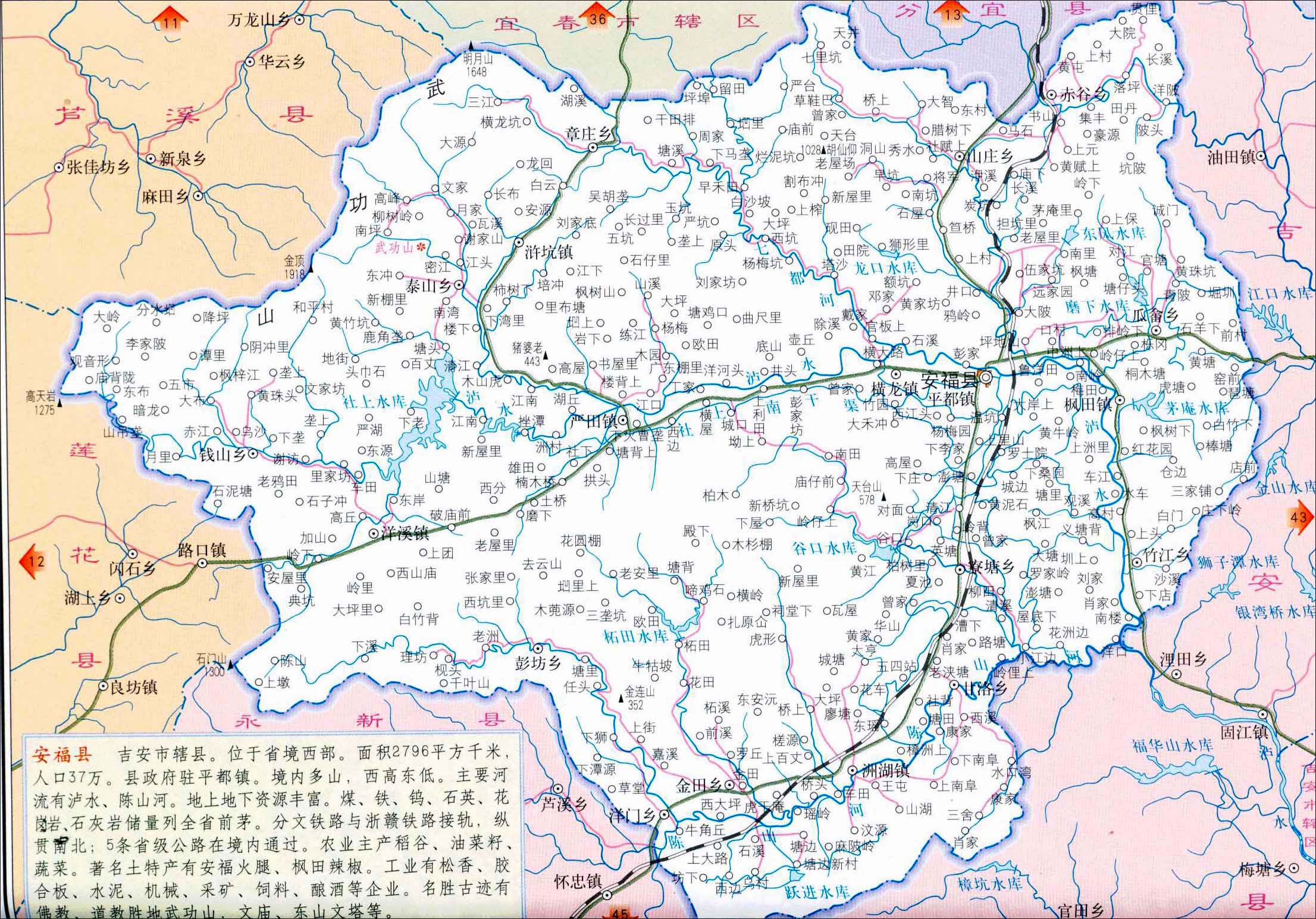 本文江西吉安市5县区位如图所示万安,安福等5县的地形如图所示