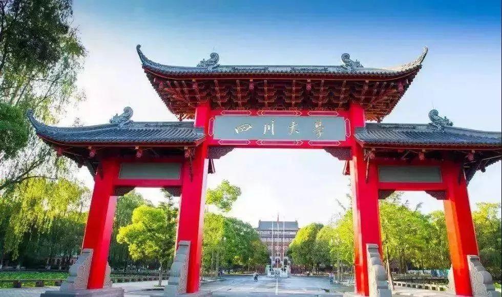 四川国际标榜大学图片