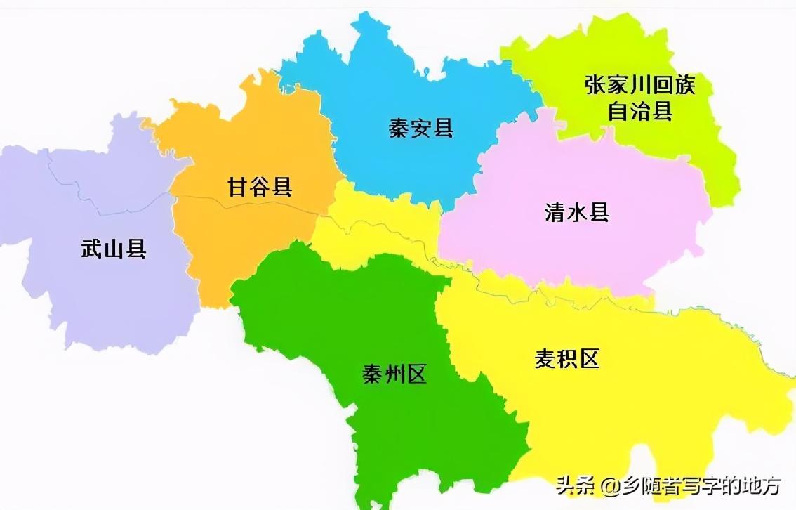 甘肃地图天水 五县图片