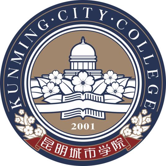 云南大学滇池学院大学排名(昆明城市学院是几本)