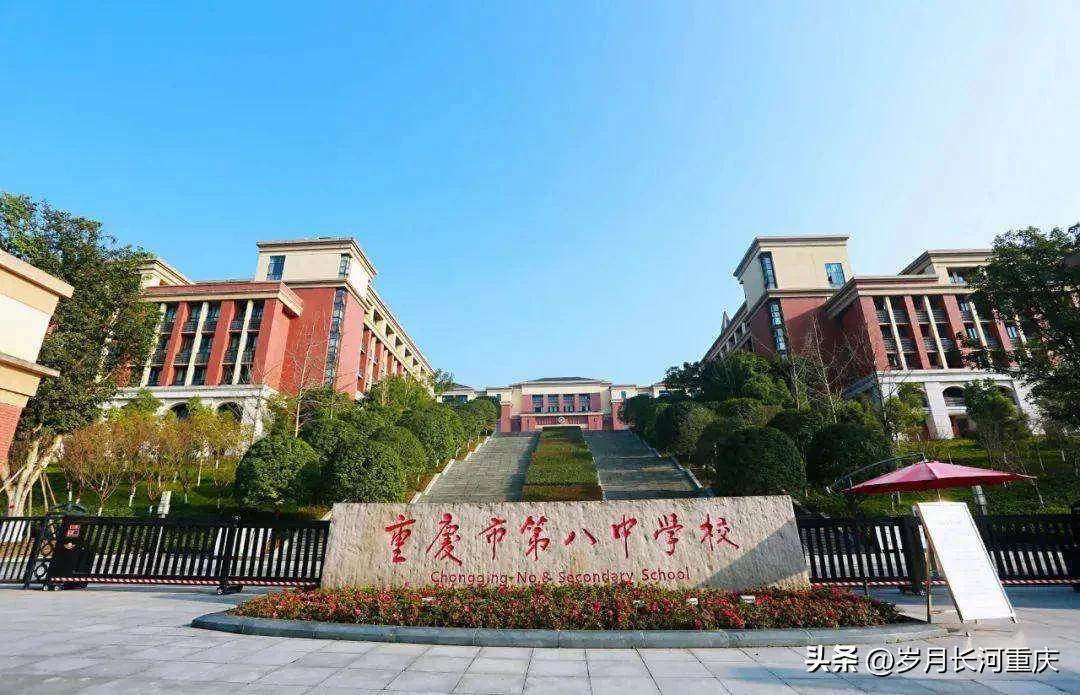 重庆巴蜀中学校照片图片