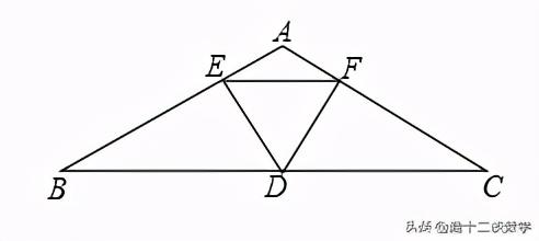 等边三角形对称轴画法图片