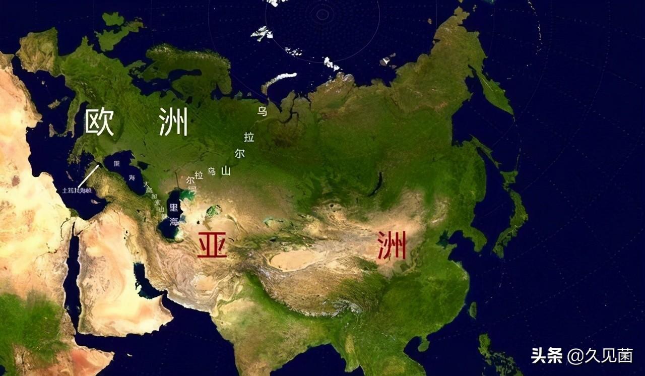 亚欧大陆地图(亚欧大陆范围及分界线)