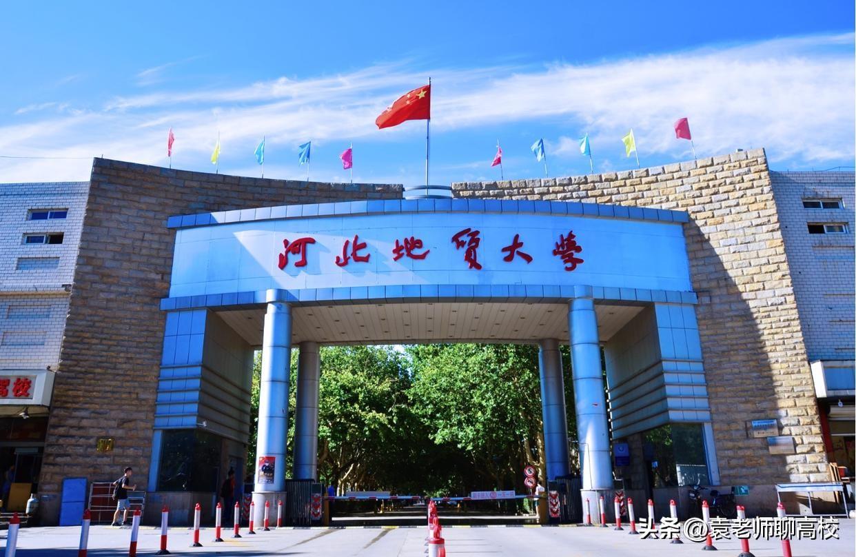 河北经贸大学是一本还是二本(优势专业介绍及其他学校简介)