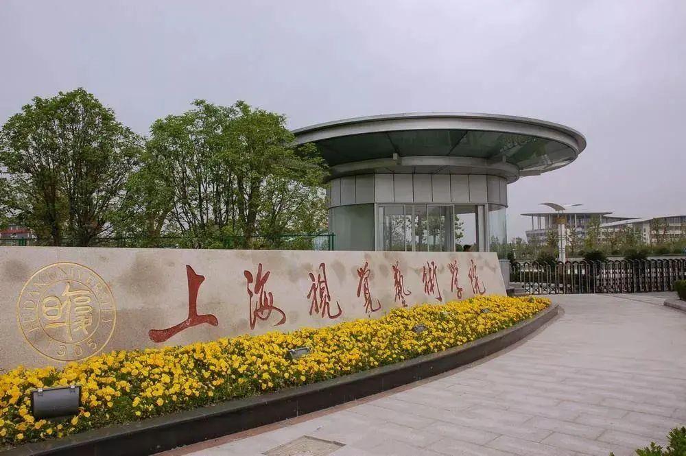 上海思博职业学校图片