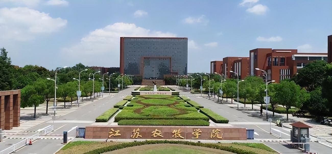 江苏农林职业技术学院在哪(中国农林类高职院校排名一览表)