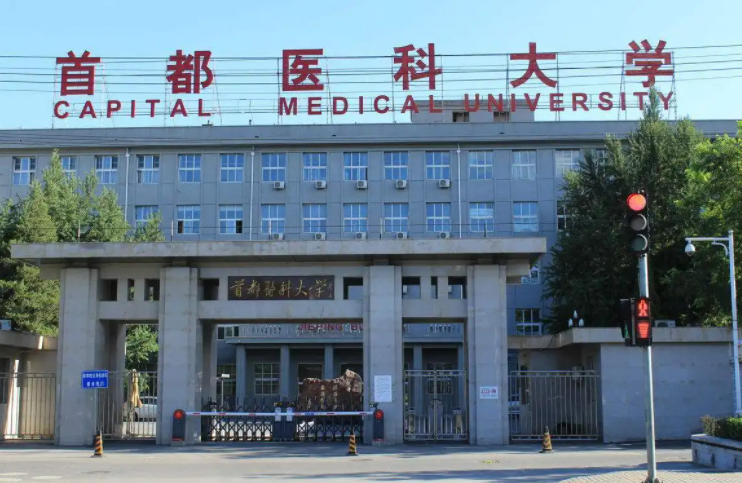 中国医学学校排名(排前三的学校是哪几所)